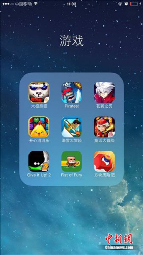 資料圖：各式各樣的手游。