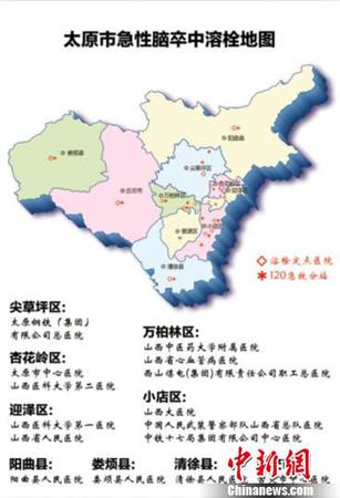 山西省市神經(jīng)內(nèi)科質(zhì)控部確定太原市中心醫(yī)院、山西醫(yī)科大學(xué)第一醫(yī)院等15家醫(yī)療機(jī)構(gòu)為首批“溶栓醫(yī)院”，與120急救院前救治體系結(jié)合，形成覆蓋太原市430萬人口的腦血管病快速救治網(wǎng)絡(luò)。　太原市衛(wèi)生計(jì)生委供圖 攝