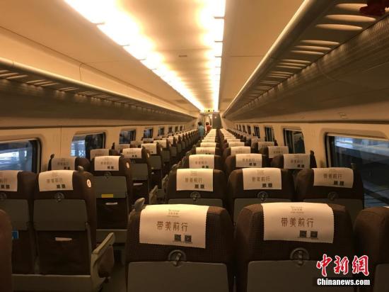 動(dòng)車(chē)車(chē)廂內(nèi)部。 <a target='_blank' href='http://www.chinanews.com/' >中新網(wǎng)</a>記者 潘心怡 攝
