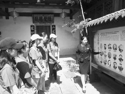 中國僑網(wǎng)下圖為11日，兩岸營員在參觀福州三坊七巷小黃樓，聽講解員介紹福州歷史。