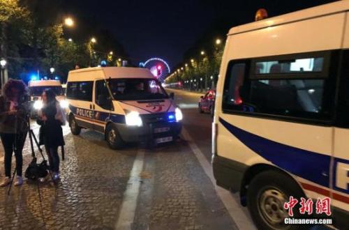 法國首都巴黎著名商業(yè)街香榭麗舍大道4月20日晚發(fā)生槍擊事件。