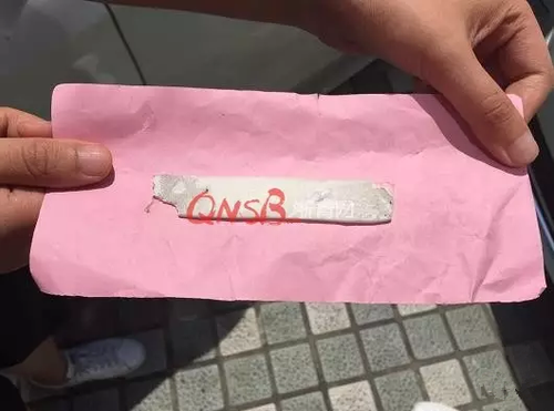 停車難！女子小區(qū)停車被保安貼單子大罵：不要臉