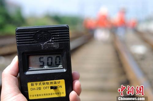 7月14日，南昌鐵路局九江橋工段作業(yè)現(xiàn)場，鐵路鋼軌溫度達(dá)50℃。<a target='_blank' href='http://www.chinanews.com/'>中新社</a>發(fā) 胡國林 攝