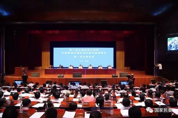 第三屆全國民族自治州全面建成小康社會經(jīng)驗交流現(xiàn)場會會場。