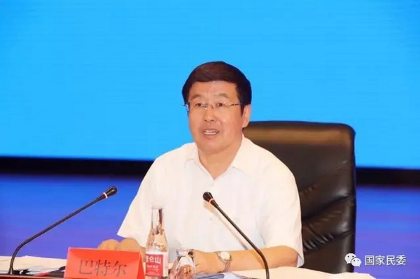 國家民委主任、黨組書記巴特爾出席會議并講話。