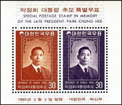 
	1980年，韓國曾發(fā)行郵票紀念上年遇刺身亡的樸正熙（社交媒體截圖） 
