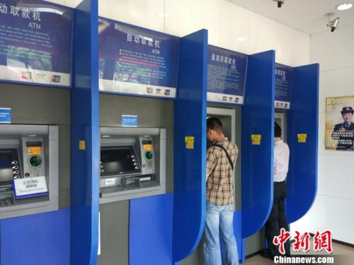 民眾在自動(dòng)取款機(jī)上取款。<a target='_blank' href='http://www.chinanews.com/' >中新網(wǎng)</a>記者 李金磊 攝