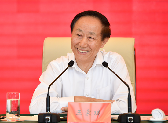 全國政協(xié)副主席、中國宋慶齡基金會(huì)主席王家瑞講話