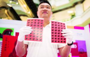  　　一號專業(yè)破版人員展示剛剛破版成功的“猴票”。信息時報記者 陸明杰 攝 