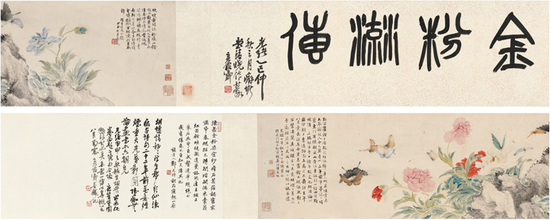 　　Lot2331 吳昌碩（1844～1927）題、胡錫珪（1839～1883）、陸 恢（1851～1920） 花蝶圖卷 起拍價(jià)RMB-150萬 成交價(jià)RMB- 287.5萬元 