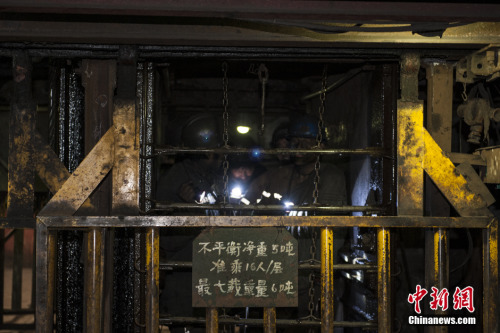資料圖：唐山開(kāi)灤趙各莊礦的煤礦工人正在工作。<a target='_blank' href='http://www.chinanews.com/' >中新網(wǎng)</a>記者 翟璐 攝