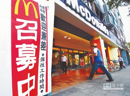 　　“一例一休”又要重修！民進(jìn)黨遭批最會自我打臉的政黨。（圖片來源：臺灣《中時電子報》） 