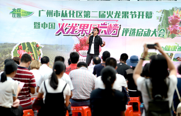 5.活動(dòng)現(xiàn)場(chǎng)，來(lái)自新疆的音樂(lè)唱作人牧斯把一首自己創(chuàng)作的《帶你去溫泉》歌曲獻(xiàn)給了從化這個(gè)以嶺南第一溫泉著稱(chēng)的從化區(qū)溫泉縣。