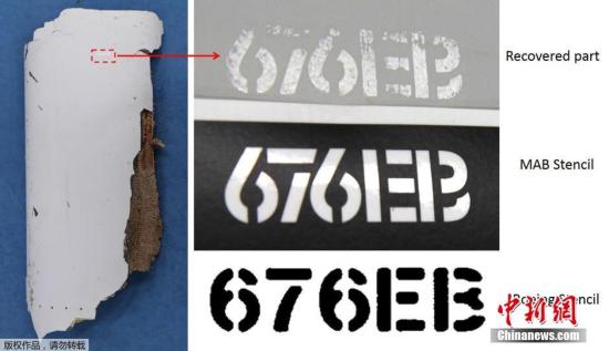 4月20日消息，澳大利亞基礎(chǔ)建設(shè)和交通部長達(dá)倫·切斯特20日發(fā)表聲明稱，澳大利亞運輸安全局已公布的技術(shù)報告證實在莫桑比克發(fā)現(xiàn)的兩片飛機(jī)殘片確屬馬航MH370客機(jī)。圖為發(fā)現(xiàn)的飛機(jī)殘片與原波音模板對比。 文字來源：新華社