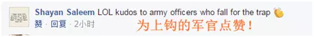 印媒稱中、巴為獲情報對印軍官用美人計遭嘲笑