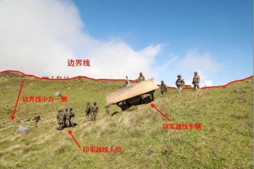圖為印軍越界現(xiàn)場照片。圖片來自外交部網(wǎng)站 