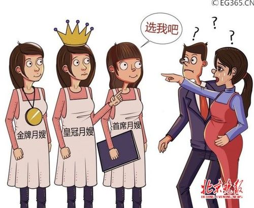 月嫂包里竟然掉出安定藥！揭秘市場(chǎng)那些潛規(guī)則