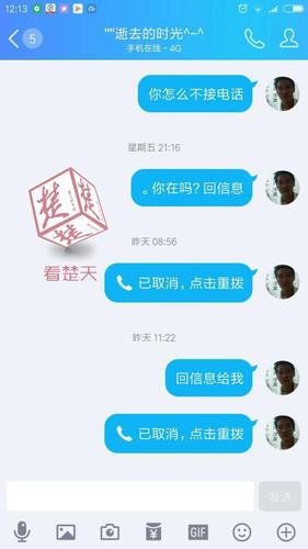 男孩赴天津找工作失聯(lián)12天 曾致電父親稱在河北
