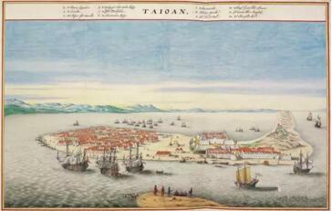 荷蘭在臺灣的堡壘“Fort Zeelandia”，1624-1662年。荷蘭彩色版畫1670年