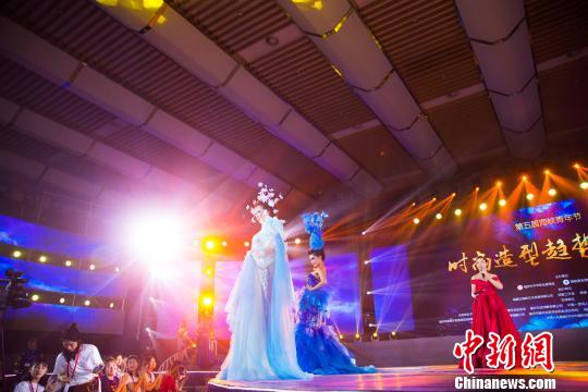 海峽青年美業(yè)研討會福州舉行兩岸青年“為美相聚”
