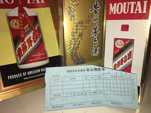 上海茅臺(tái)斷貨調(diào)查:專(zhuān)賣(mài)店大面積斷貨 每天只賣(mài)6瓶