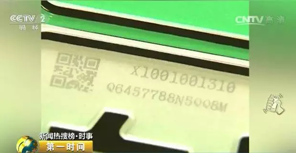 新能源汽車專用號(hào)牌來了！以后，你的車牌長這樣