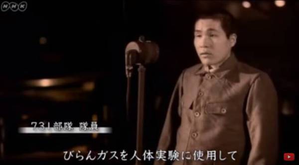日本電視臺播放731部隊紀(jì)錄片 首次公開認(rèn)罪錄音