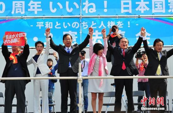 當(dāng)?shù)貢r間5月3日，數(shù)萬日本民眾在東京舉行集會和游行，為整整經(jīng)歷了70個年頭的日本戰(zhàn)后憲法“點贊”，呼吁維護和平憲法，反對執(zhí)政當(dāng)局的修憲企圖。包括日本民進黨黨首蓮舫（左2）、共產(chǎn)黨委員長志位和夫（左3）、社民黨黨首吉田忠智（右2）等在內(nèi)的多名在野黨人士參加當(dāng)天集會并發(fā)表演說。 <a target='_blank' href='http://www.chinanews.com/'>中新社</a>記者 王健 攝