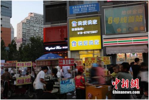 資料圖：北京熱門租賃社區(qū)——朝陽北路北京像素小區(qū)附近的中介門店。