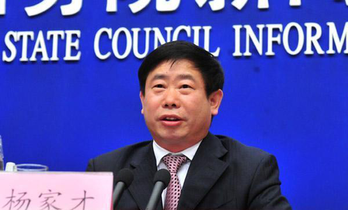 中國銀行業(yè)監(jiān)督管理委員會原黨委委員、主席助理 楊家才