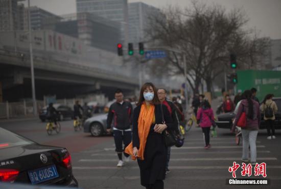 資料圖：2017年3月20日，北京市民在霧霾中出行。<a target='_blank' href='http://www.chinanews.com/'>中新社</a>記者 劉關(guān)關(guān) 攝