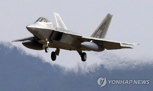 F-22隱形戰(zhàn)斗機。（圖片來源：韓聯(lián)社）