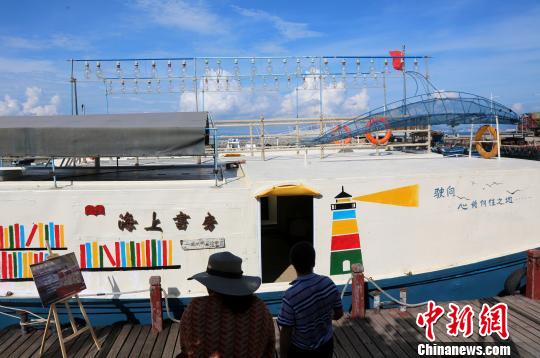 9月5日，海南三亞西島漁村的“海上書房”?！∫Ｃ?攝