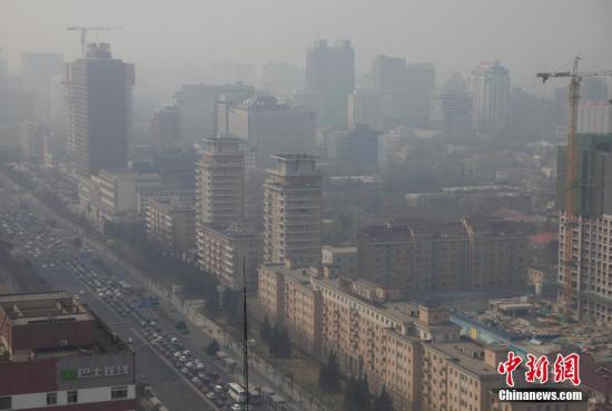 資料圖：北京城籠罩在霧霾中。<a target='_blank' href='http://www.chinanews.com/'>中新社</a>記者 劉關關 攝