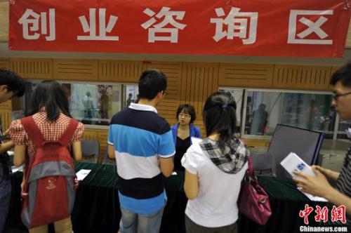 資料圖。記者 金碩 攝 