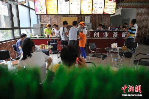 資料圖：2015年5月28日，山西中醫(yī)學(xué)院大學(xué)生自主經(jīng)營(yíng)的“創(chuàng)業(yè)茶吧”正式營(yíng)業(yè)。韋亮 攝