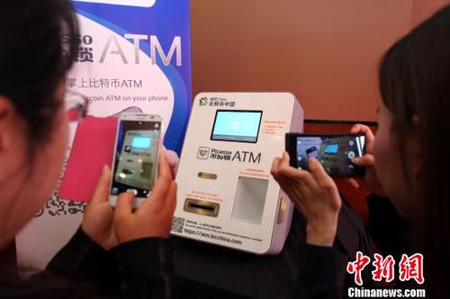 4月15日，中國首臺比特幣ATM機出現(xiàn)在上海張江的一家咖啡店內，吸引不少比特幣玩家前來兌換。張亨偉 攝