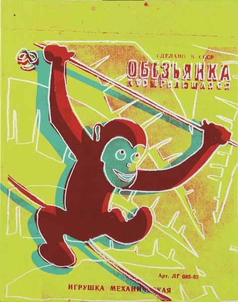 晚間拍賣亮點(diǎn)拍品之 安迪 沃荷-Monkey
