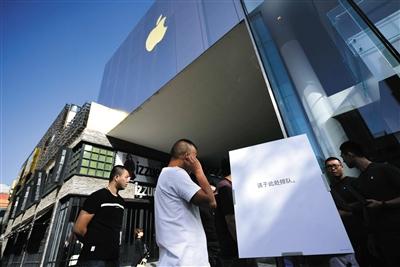 　　9月22日，蘋果iPhone8全國開售，此次發(fā)售采用網(wǎng)上預(yù)約購買的形式，記者在三里屯蘋果直營店看到，現(xiàn)場未出現(xiàn)大量排隊的情況。　　新京報記者 陶冉 攝 