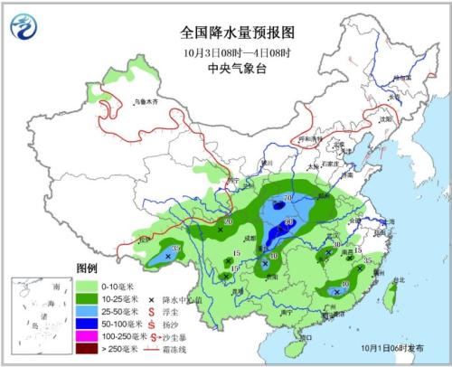 全國降水量預(yù)報圖(10月3日08時-4日08時)