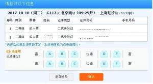 點(diǎn)擊進(jìn)入下一頁(yè)