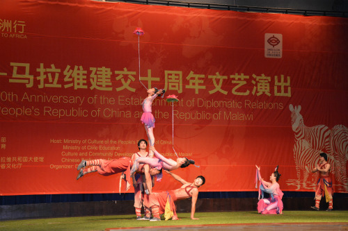 雜技表演。