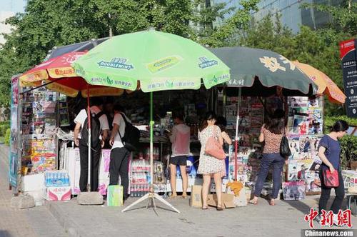 資料圖：北京街頭的報亭。<a target='_blank' href='http://www.chinanews.com/'>中新社</a>發(fā) 張家瑞 攝