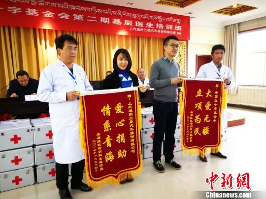 基層藏醫(yī)培訓(xùn)班的主辦方獲學(xué)員致謝?！?zhí)砀?攝
