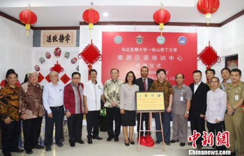 圖為揭牌現(xiàn)場。　鐘欣 攝
