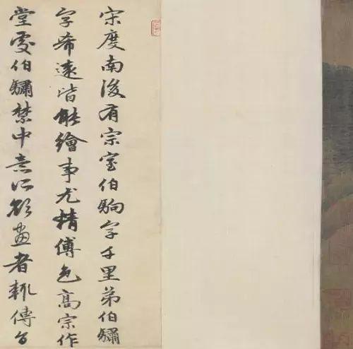 趙伯駒《江山秋色圖》，絹本，設(shè)色，縱55.6cm，橫323.2cm，北京故宮博物院藏