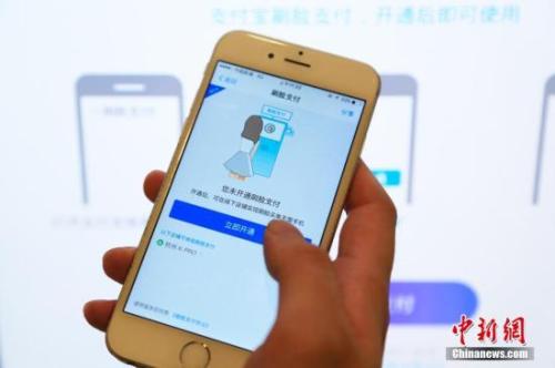 資料圖：杭州一市民使用手機進行餐飲支付。<a target='_blank' href='http://www.chinanews.com/'>中新社</a>記者 王遠 攝 