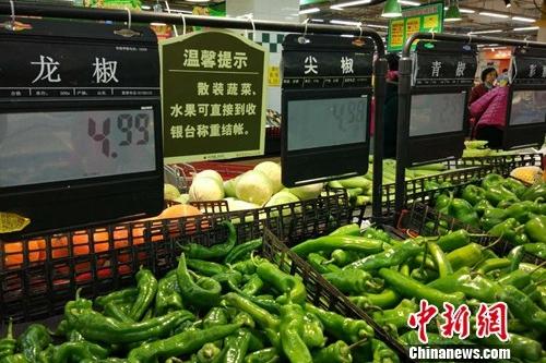 資料圖：市民在超市選購蔬菜。<a target='_blank' href='http://www.chinanews.com/' >中新網(wǎng)</a>記者 李金磊 攝