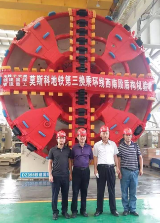 俄首次對外國開放地鐵項(xiàng)目 中企證實(shí)盾構(gòu)機(jī)已運(yùn)抵