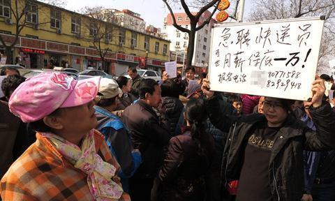 財發(fā)現(xiàn)：快遞員月薪過萬是怎么賺的？送一件提成1元